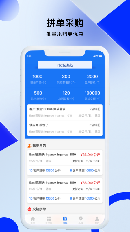 凱茵智采官方應(yīng)用
