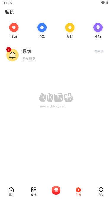 六速社區(qū)APP v2.2.12 正式版
