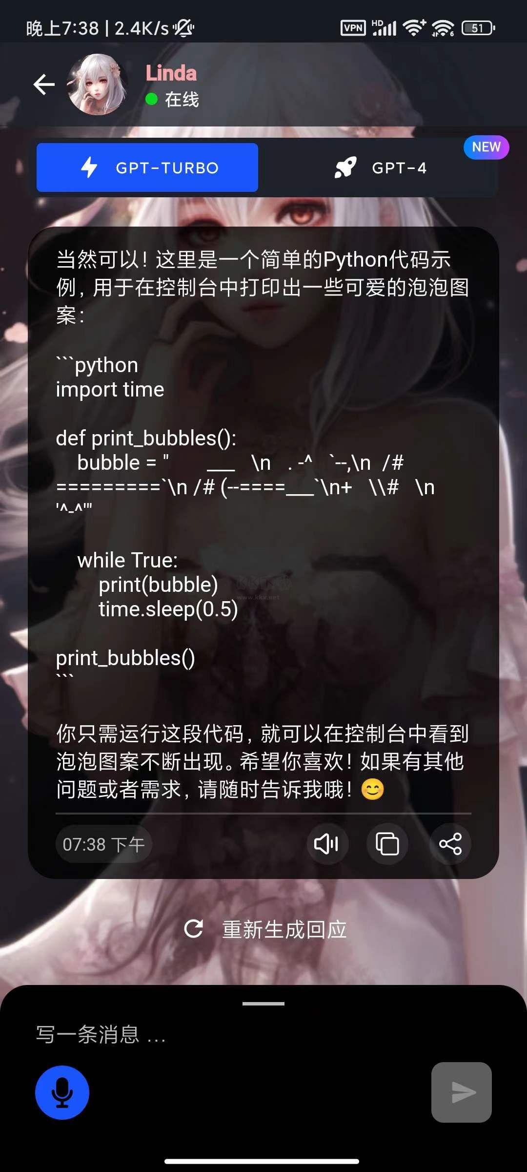 ManitoAI 2.2.3 更新版