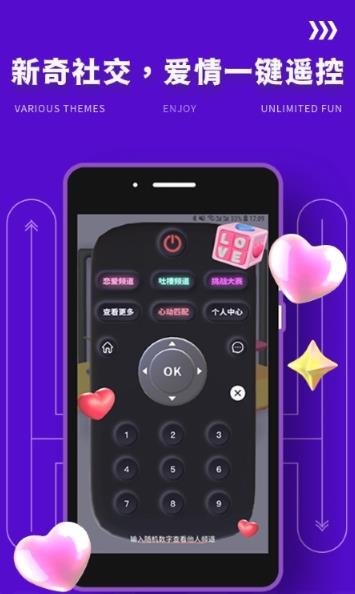 Yodo社交應(yīng)用官方版本