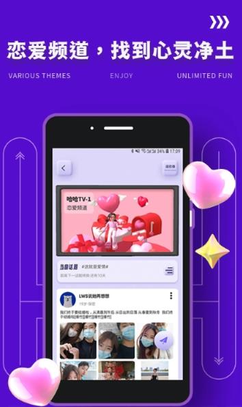 Yodo社交應(yīng)用官方版本