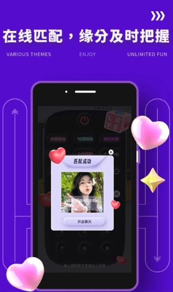 Yodo社交應(yīng)用官方版本