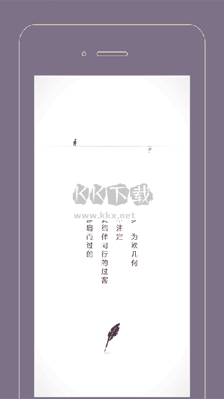 過(guò)客Gorkor 2.8.2 最新版