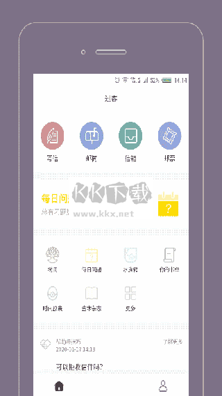 過(guò)客Gorkor 2.8.2 最新版