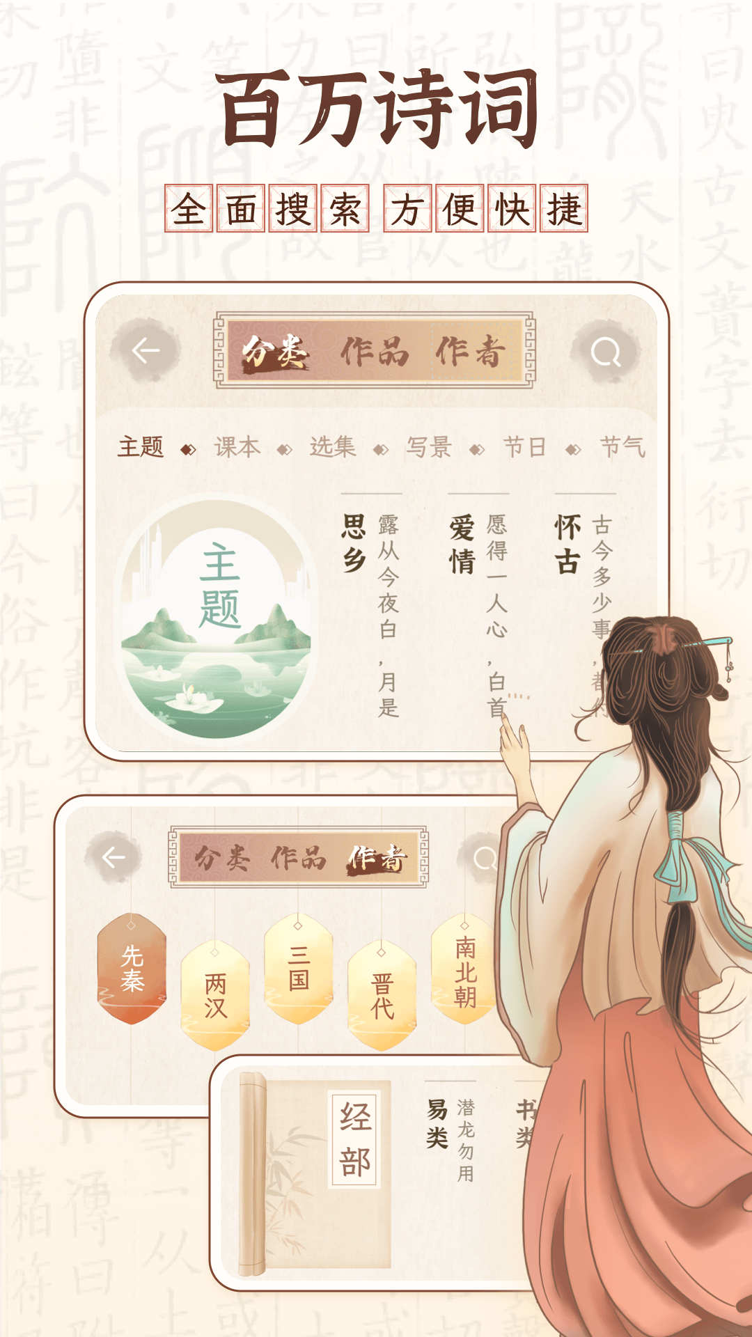 醉東風(fēng)最新版本APP