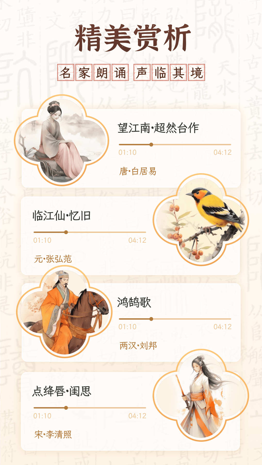 醉東風(fēng)最新版本APP