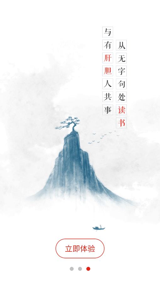 兆豐有數(shù)App新版本