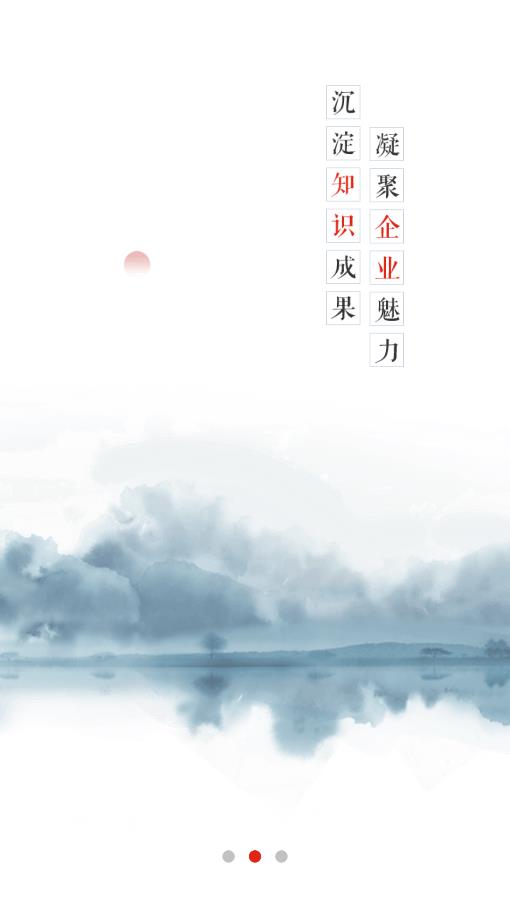 兆豐有數(shù)App新版本