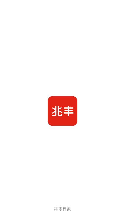 兆豐有數(shù)App新版本