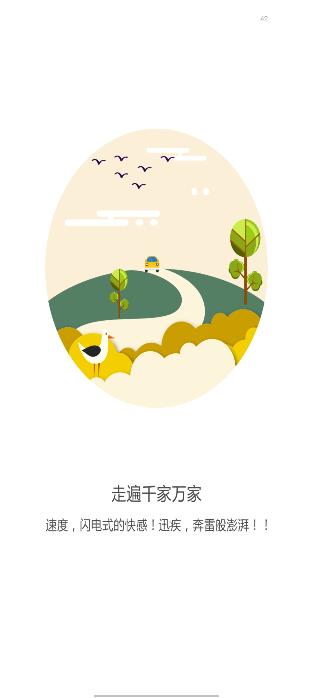 中興測繪應(yīng)用官方版本