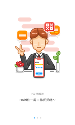 上汽大通蜘蛛在線應用程序