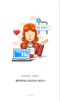 上汽大通蜘蛛在線應用程序