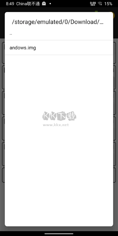 Bochs模擬器 2.6.11 最新版