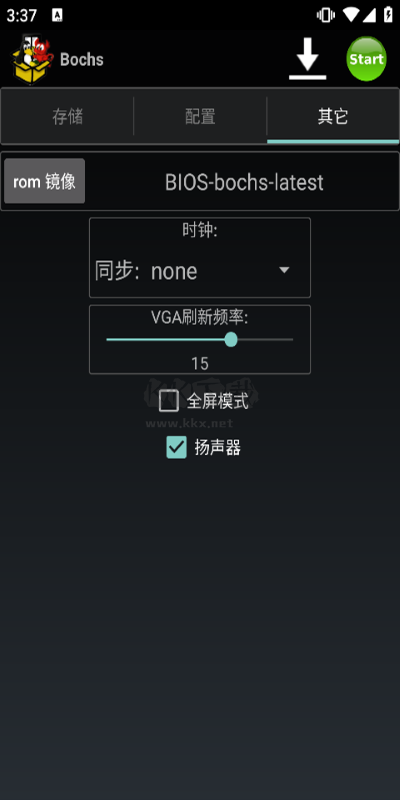 Bochs模擬器 2.6.11 最新版