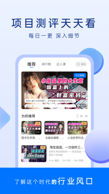 《謀事App最新版本》