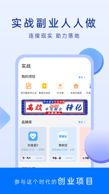 《謀事App最新版本》