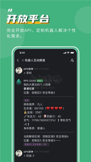 KOOK App 1.58.0 手機(jī)版