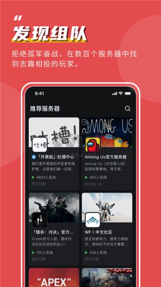KOOK App 1.58.0 手機(jī)版