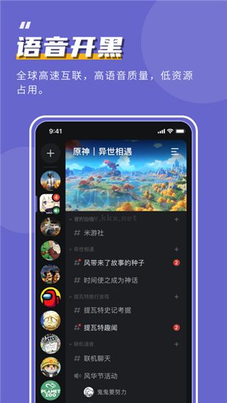 KOOK App 1.58.0 手機(jī)版