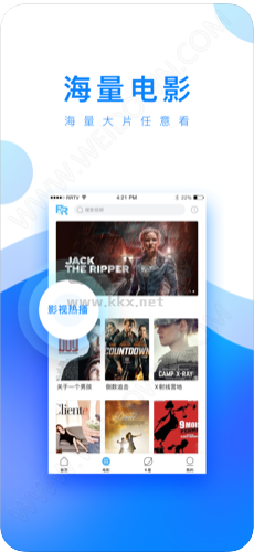 人人視頻安卓最新版 v5.24.10 (2024)