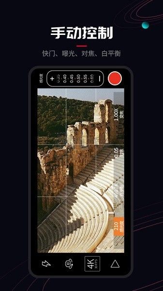 ProMovie 專業(yè)版 1.6.0