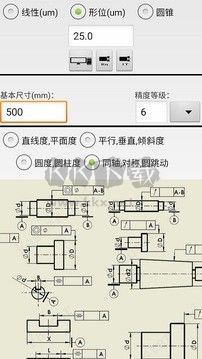 機(jī)械公差A(yù)PP 破解版 v3.7 版本