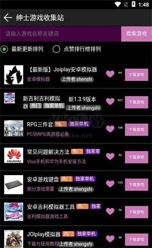 星空社區(qū)盒子無卡密版 v1.0.6