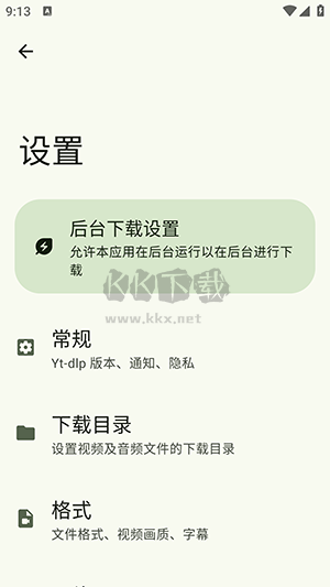 Seal海豹下載器 1.10.0 版