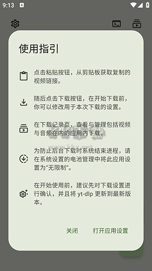 Seal海豹下載器 1.10.0 版