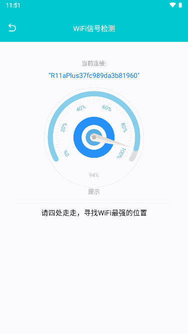 官方版小羊網(wǎng)絡(luò)管家應(yīng)用