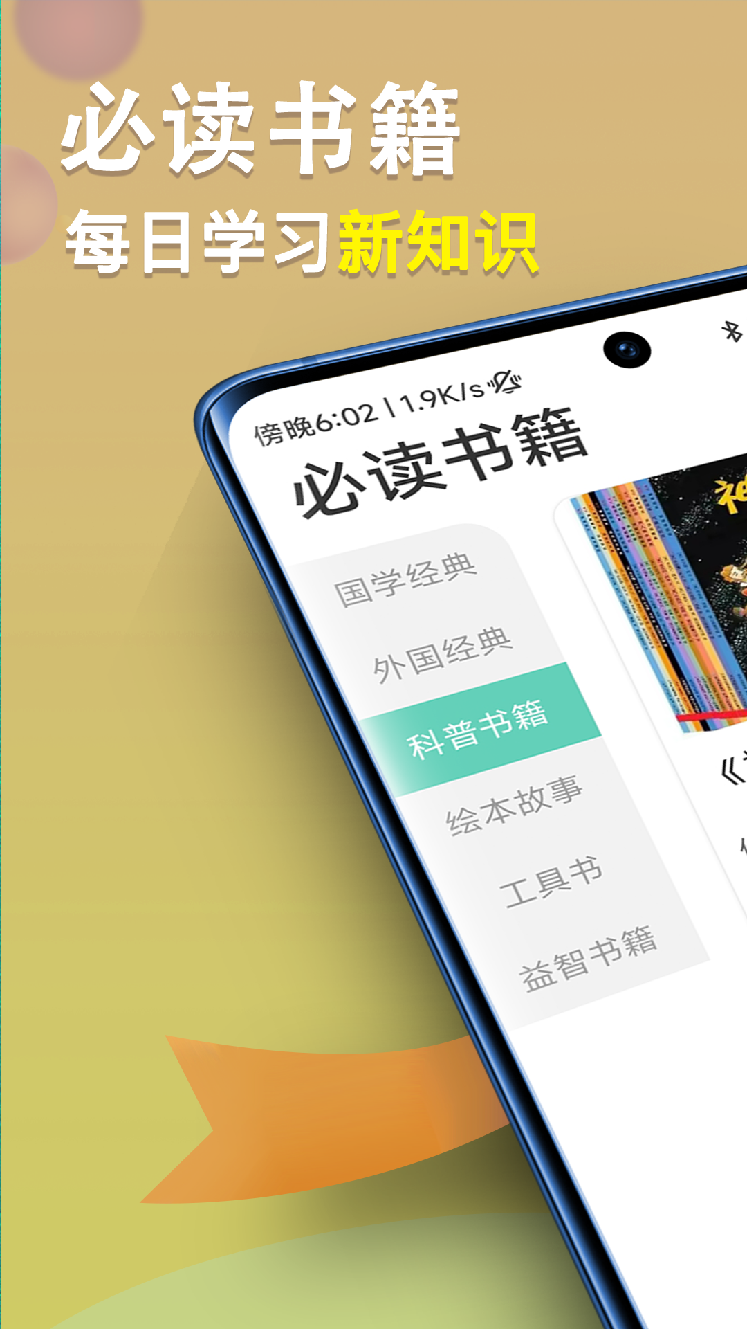 朗朗智慧官方應(yīng)用版
