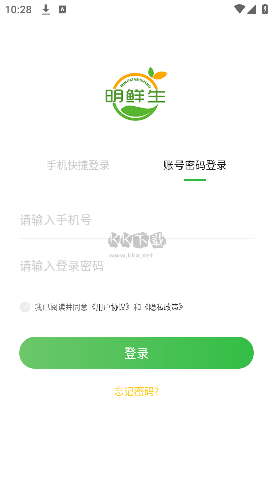 明鮮生應(yīng)用程序 v1.0
