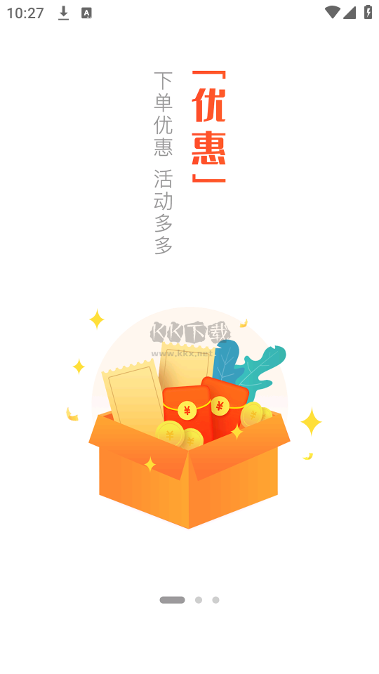 明鮮生應(yīng)用程序 v1.0