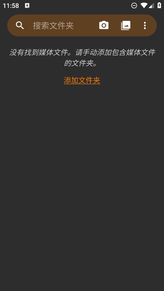簡易圖庫Pro官方版