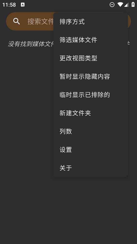 簡易圖庫Pro官方版