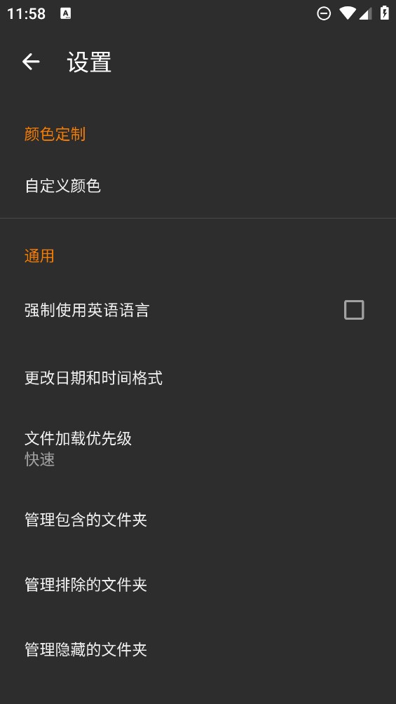 簡易圖庫Pro官方版