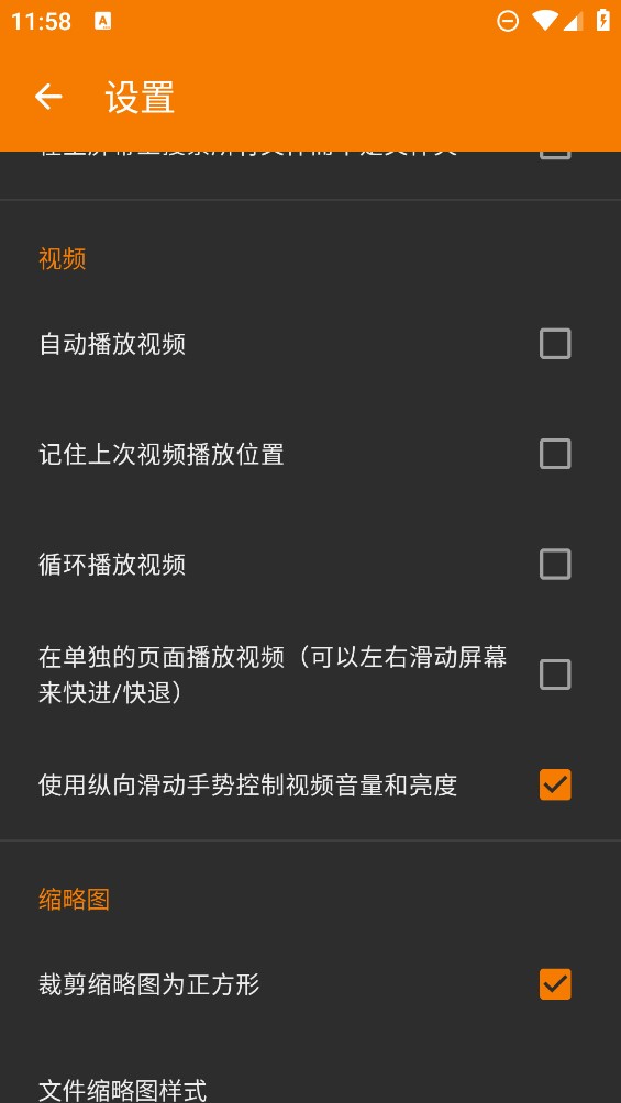 簡易圖庫Pro官方版