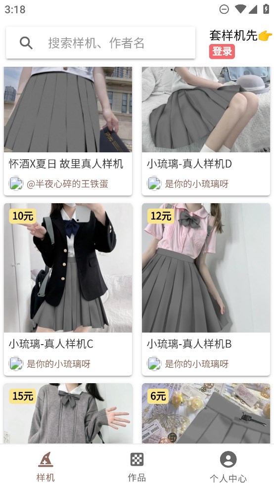 Lolitabot 人形姬官方版應(yīng)用