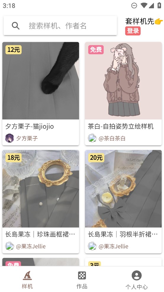 Lolitabot 人形姬官方版應(yīng)用