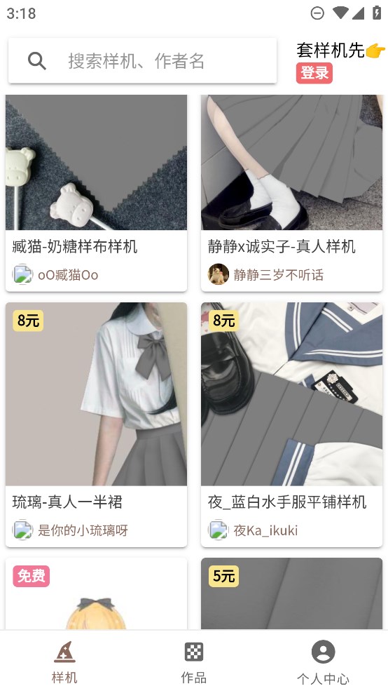 Lolitabot 人形姬官方版應(yīng)用