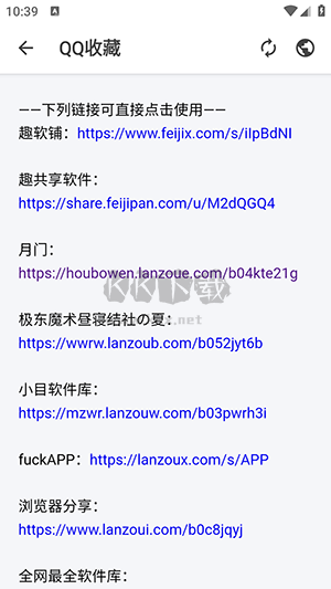 西雅圖軟件庫(kù)應(yīng)用 v1.0.3