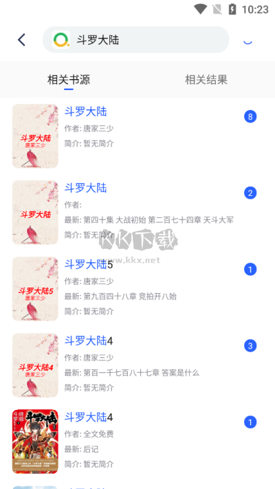 最新安卓版 CHM 閱讀器 v1.3.23