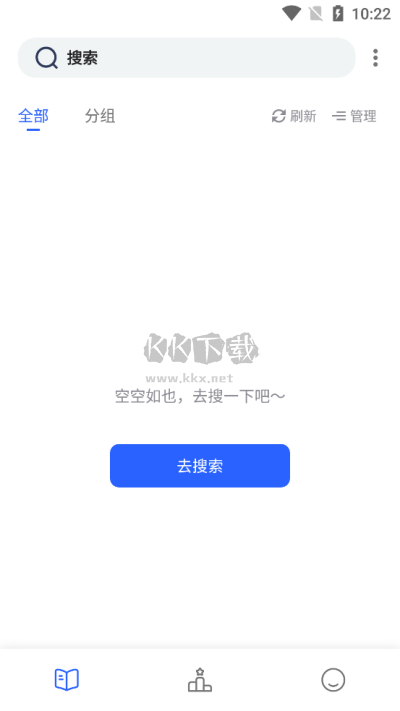 最新安卓版 CHM 閱讀器 v1.3.23