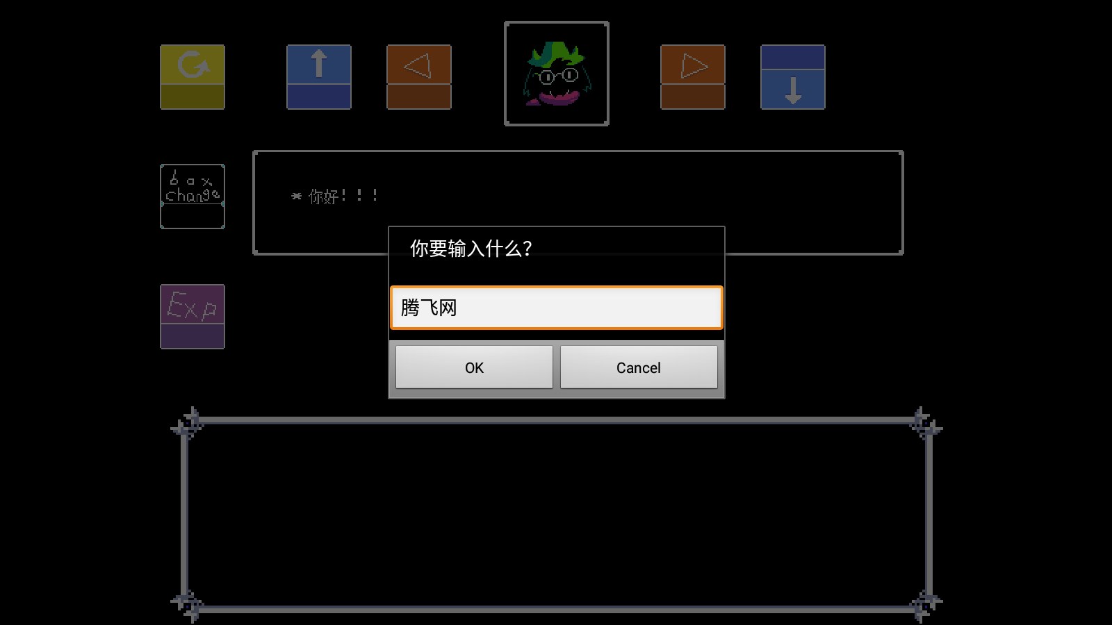 三角符文對(duì)話生成器官方應(yīng)用