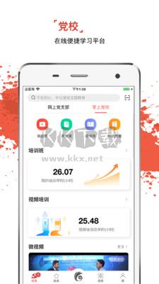 云嶺先鋒APP 版本2.3.2