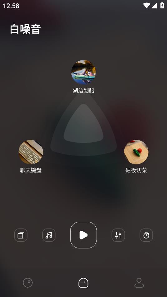 歲眠APP Android版