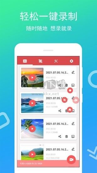 免費(fèi)錄屏專家 v4.0.1.4