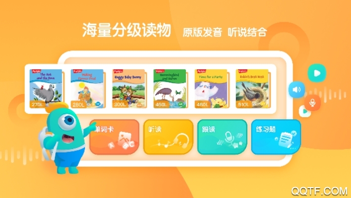 新東方小書童官方應用