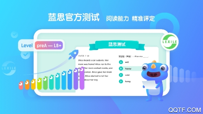 新東方小書童官方應用