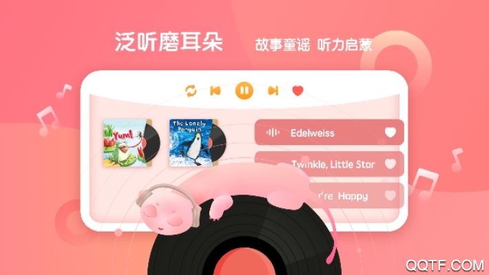 新東方小書童官方應用